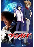 劇場版カードファイト！！ ヴァンガード 3つのゲーム のパッケージ