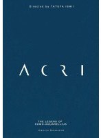 ACRI デジタルリマスター （通常価格版） のパッケージ