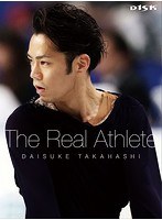 高橋大輔 The Real Athlete （ブルーレイディスク）