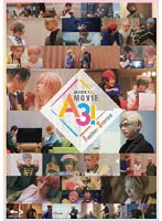 MANKAI MOVIE『A3！』〜Another Stories〜 （ブルーレイディスク）