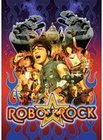 ROBO☆ROCKのポスター