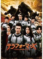 テラフォーマーズ テラフォーマーズ