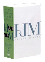 DMM.com [美空ひばり DVD-BOX 3] DVD通販