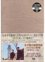 DMM.com [有田紀子(ありたのりこ)] DVD通販