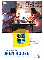 OPEN HOUSEのポスター