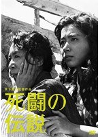 木下惠介生誕100年 木下惠介生誕100年