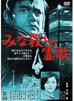 DMM.com [赤かぶ検事奮戦記 I・II コレクターズDVD ＜HDリマスター版 