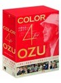 小津安二郎生誕110年・ニューデジタルリマスター 「Color 4 OZU-永遠なる小津カラー」 小津安二郎監督カラー4作品 Blu-ray BOX (初回限定生産・4枚組・ブルーレイディスク)