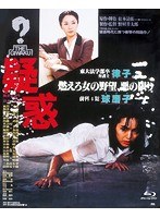 疑惑 疑惑