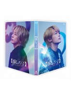 【推しの子】-The Final Act- （ブルーレイディスク）