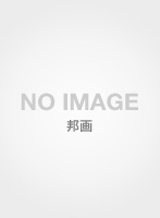 ゼブラーマン