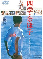 DMM.com [女教師 4] DVD通販