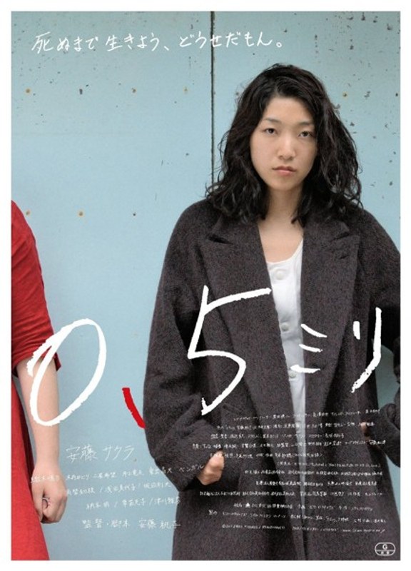 0.5ミリ（特別限定版）