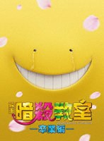 映画 映画