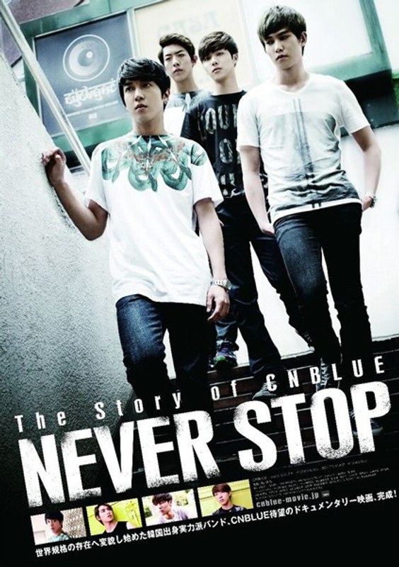 The Story of CNBLUE/NEVER STOP （ブルーレイディスク）