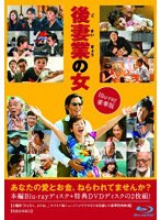 DMM.com [樋井明日香(ひのいあすか)] DVD通販