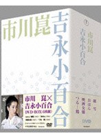 DMM.com [オンリー・ユー ～愛されて～ DVD-BOX（4枚組）] DVD通販