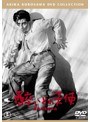 酔いどれ天使［東宝DVD名作セレクション］ | teriffic.net