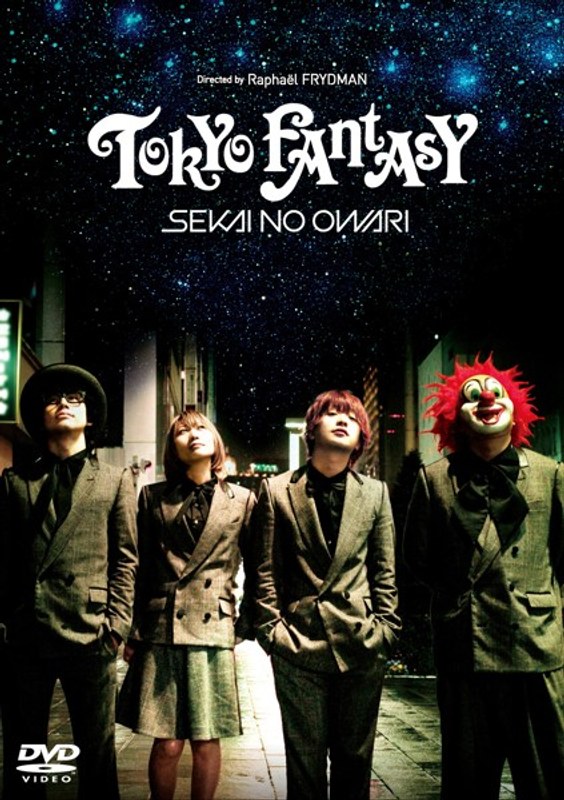 TOKYO FANTASY SEKAI NO OWARI スタンダード・エディション