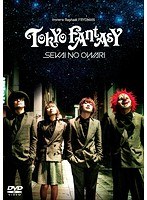 TOKYO FANTASY SEKAI NO OWARIのポスター