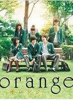 orange-オレンジ- orange-オレンジ-