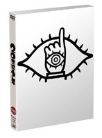 20世紀少年 DVDセット のパッケージ