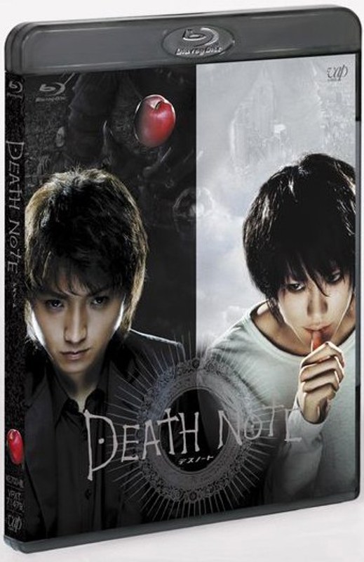 Dmm Com Death Note デスノート スペシャルプライス版 ブルーレイディスク Dvd通販