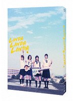 リンダ リンダ リンダ 4Kデジタルリマスター版 （ブルーレイディスク）