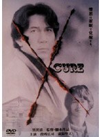 CURE CURE