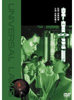 宇宙の法則 宇宙の法則