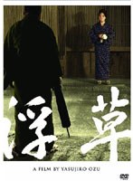 浮草 のパッケージ