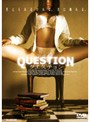 クエスチョン