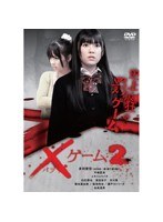 DMM.com [マルサの女2 （ブルーレイディスク）] DVD通販