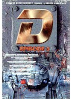 D 3 のパッケージ
