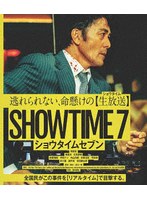 ショウタイムセブン (ブルーレイディスク)