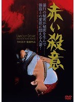 DMM.com [女とむらい師 べに孔雀] DVD通販