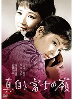 DMM.com [幕末［東宝DVD名作セレクション］] DVD通販