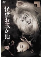 DMM.com [残酷・女高生（性）私刑] DVD通販