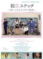 DMM.com [raise me up/大澤玲美] DVD通販