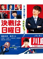 DMM.com [残酷・女高生（性）私刑] DVD通販