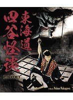 DMM.com [残酷・女高生（性）私刑] DVD通販