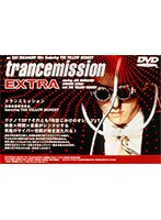 trancemission EXTRA・99・ のパッケージ