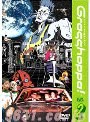 グラスホッパー！ VOL.2