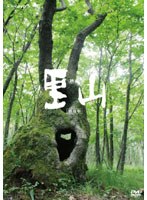 映像詩 里山〜劇場版〜 のパッケージ