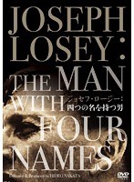 ジョセフ・ロージー:四つの名を持つ男 《IVC 25th ベストバリューコレクション第2弾》 のパッケージ