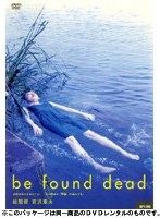 be found deadのポスター