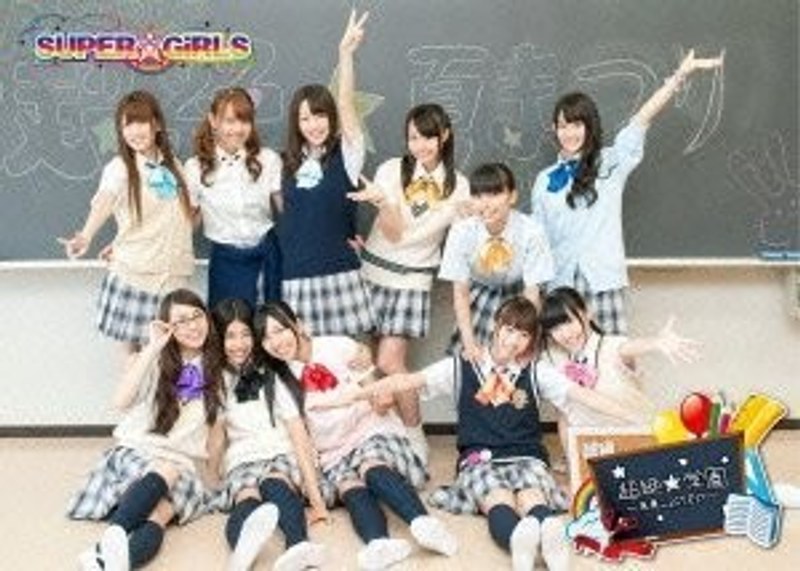 オリジナルムービー 超絶☆学園～未来へのSTEP～/SUPER☆GiRLS