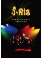 i☆Ris LIVE ＆ Documentary MOVIE 〜i☆Ris on STAGE〜（初回生産限定盤）（ディレクターズカット版） （ブルーレイディスク）