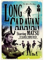 LONG CARAVANのポスター