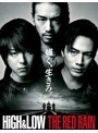 HiGH&LOW THE RED RAIN (豪華盤)